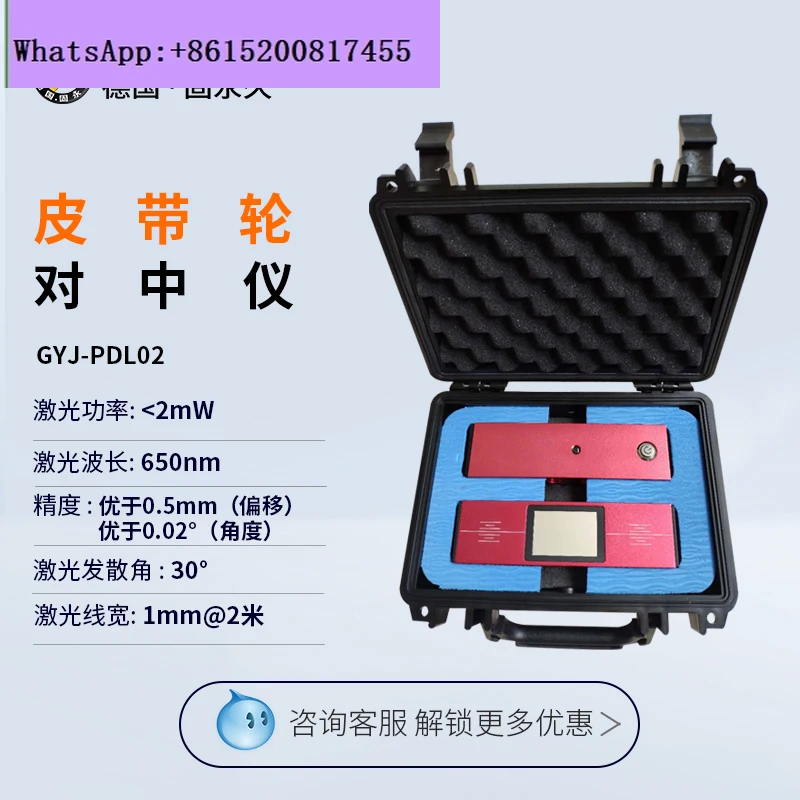 Dispositif d'alignement de pou - Wheel Alignment Machine avis et prix