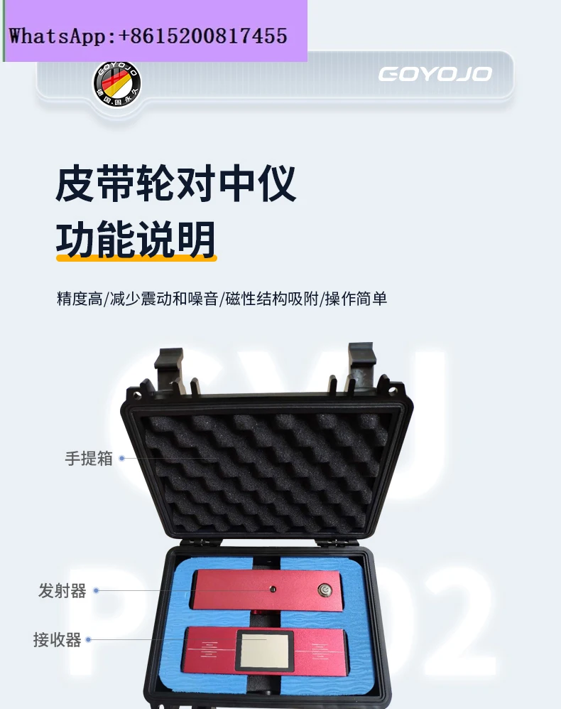 Dispositif d'alignement de pou - Wheel Alignment Machine avis et prix